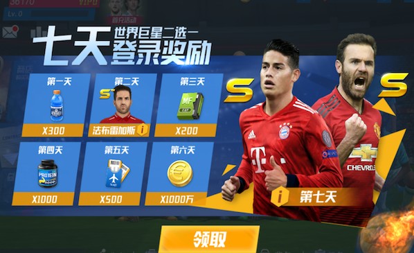 talkSPORT：图赫尔预计将在3月征召贝林厄姆，马奎尔也可能回归