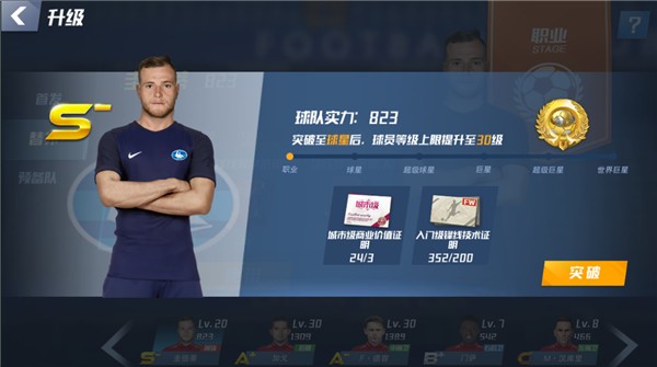 国米悼念前门将教练西尔维诺·罗洛：向其家人致以最诚挚的慰问