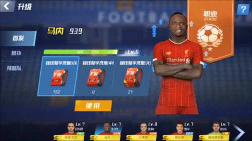 津媒：国足新老交替正式启动，邵佳一、安东尼奥有良好沟通协作